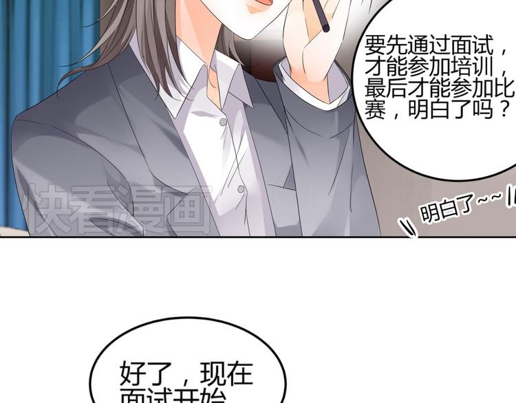 第3话 勇敢朝着梦想前进吧！