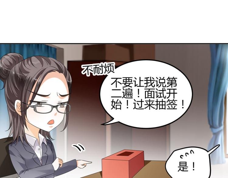 第3话 勇敢朝着梦想前进吧！