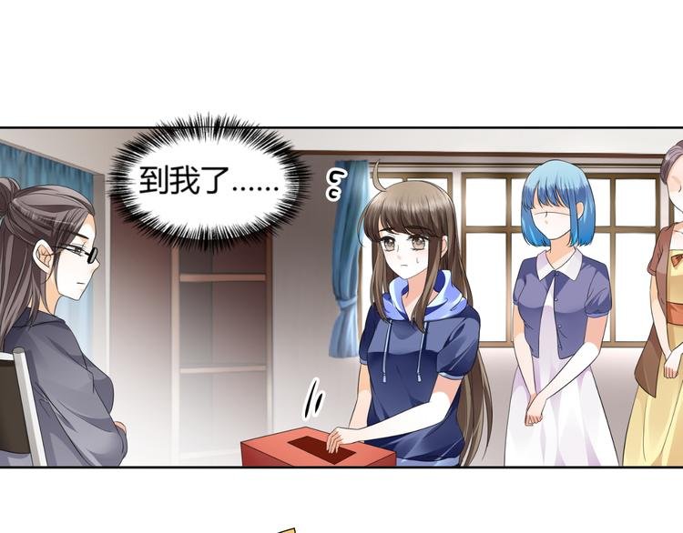 第3话 勇敢朝着梦想前进吧！