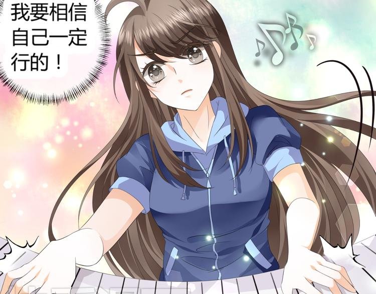 第3话 勇敢朝着梦想前进吧！