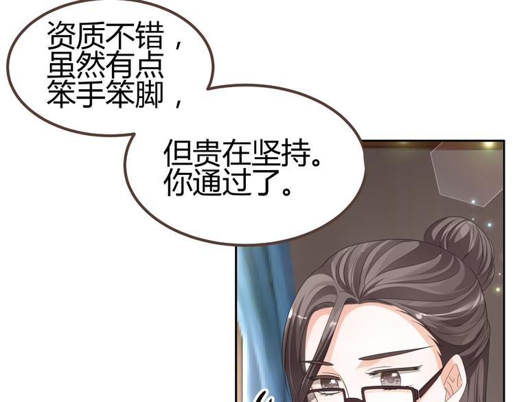 第3话 勇敢朝着梦想前进吧！