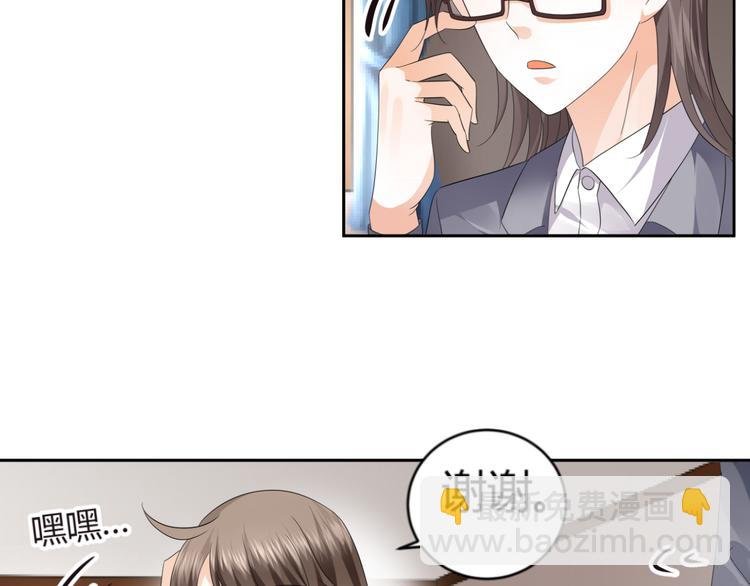 第3话 勇敢朝着梦想前进吧！