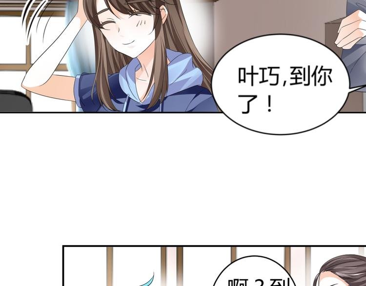 第3话 勇敢朝着梦想前进吧！