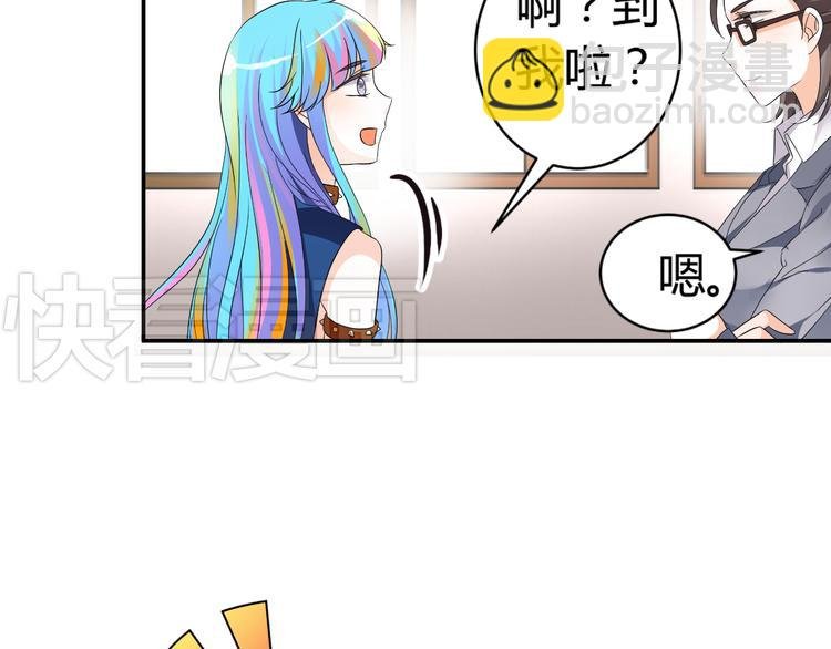 第3话 勇敢朝着梦想前进吧！