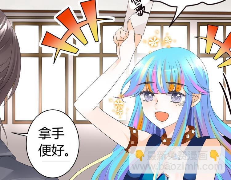 第3话 勇敢朝着梦想前进吧！