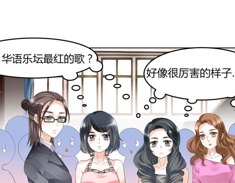 第3话 勇敢朝着梦想前进吧！
