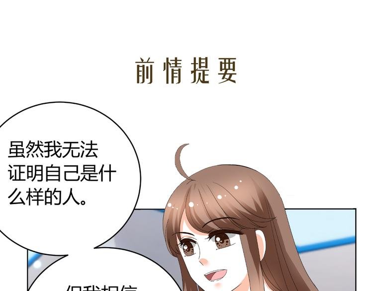 第30话 龙套
