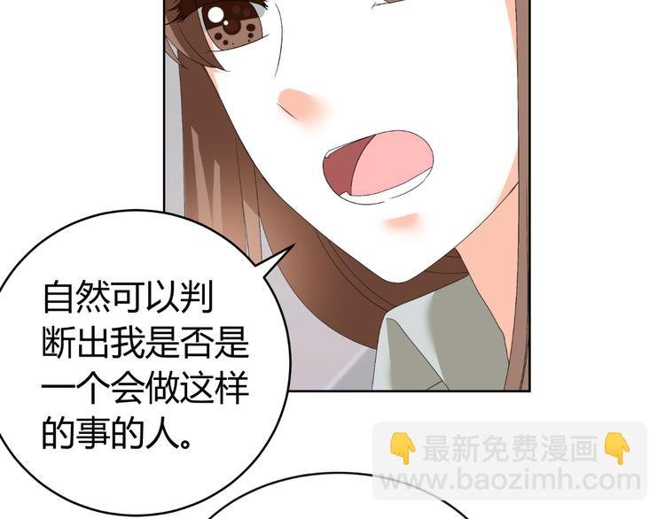 第30话 龙套