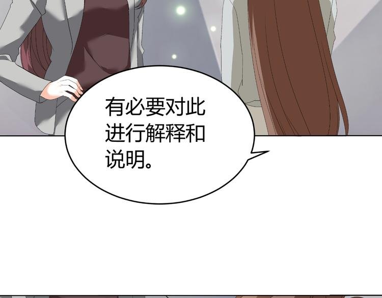 第30话 龙套