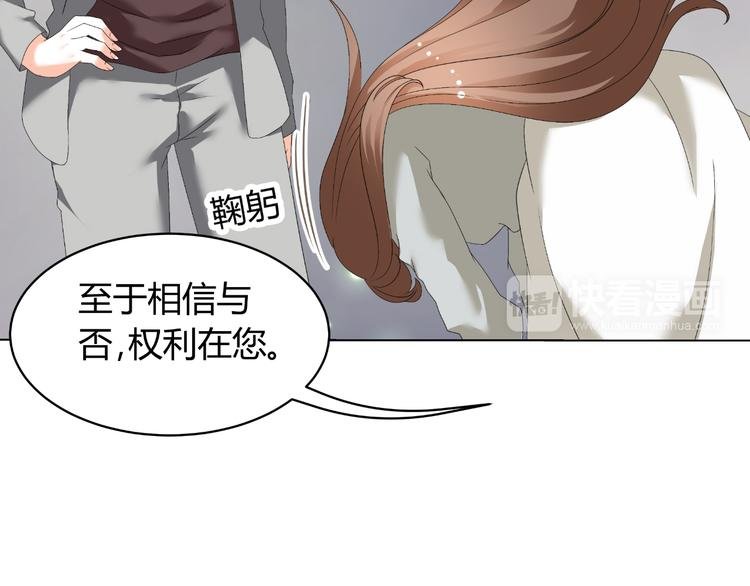 第30话 龙套