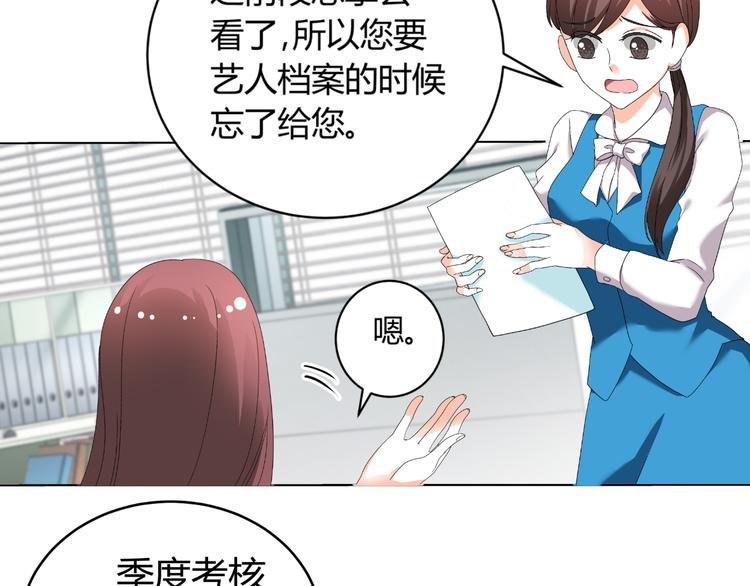 第30话 龙套