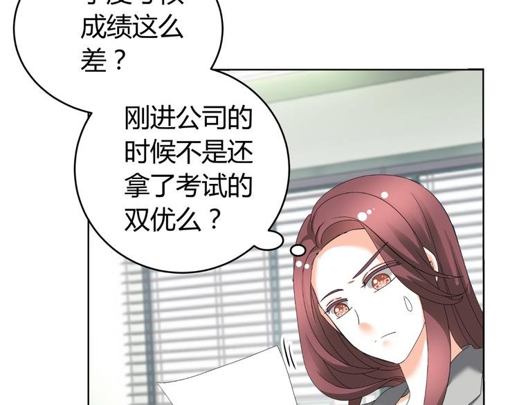 第30话 龙套
