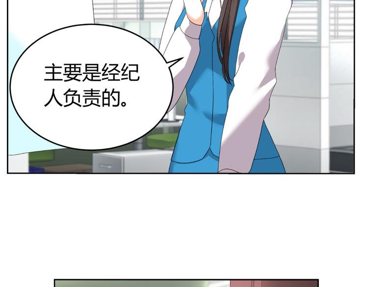 第30话 龙套