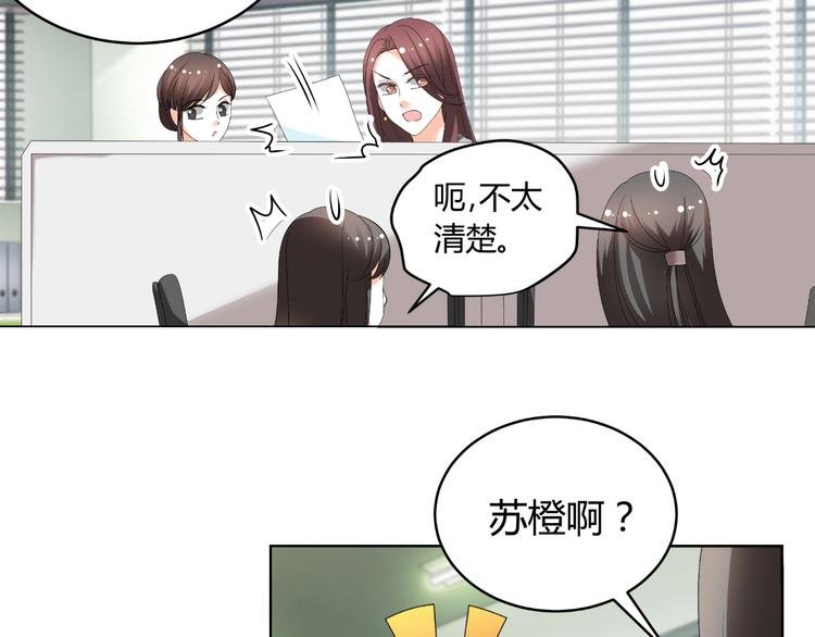 第30话 龙套