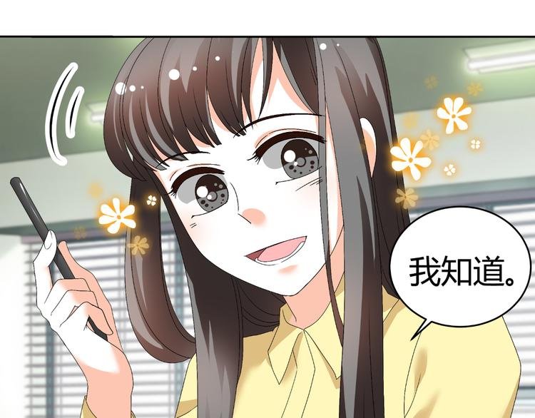 第30话 龙套