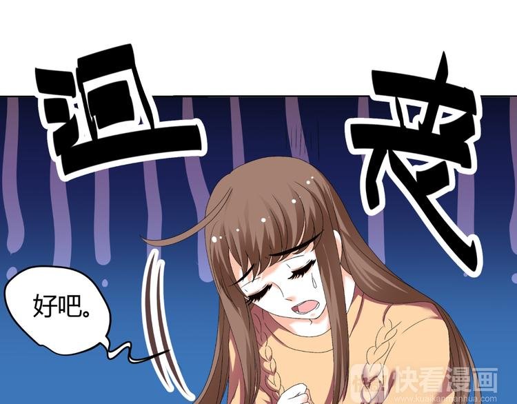 第30话 龙套