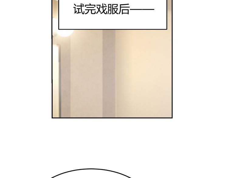 第30话 龙套