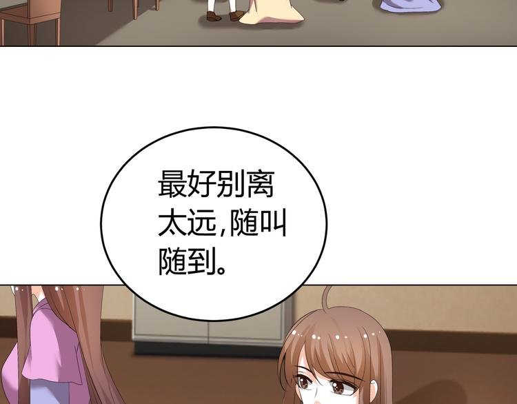 第30话 龙套