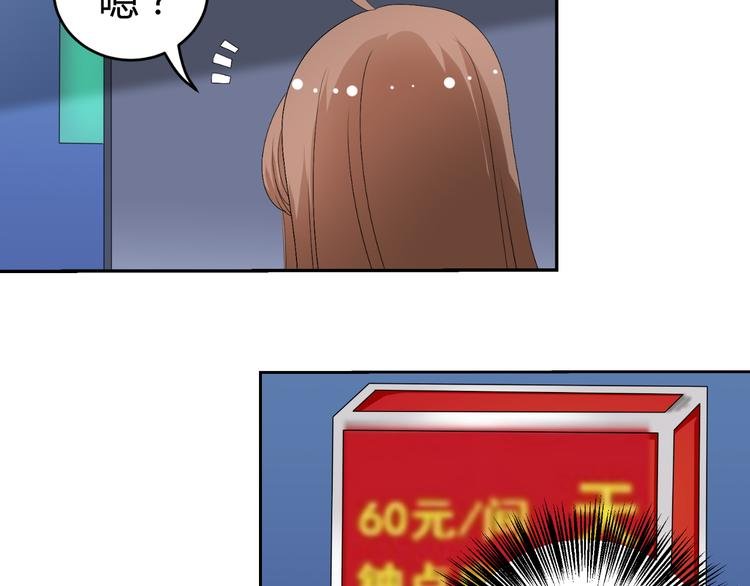 第30话 龙套