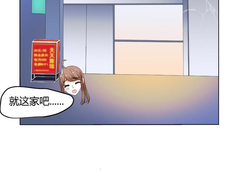 第30话 龙套