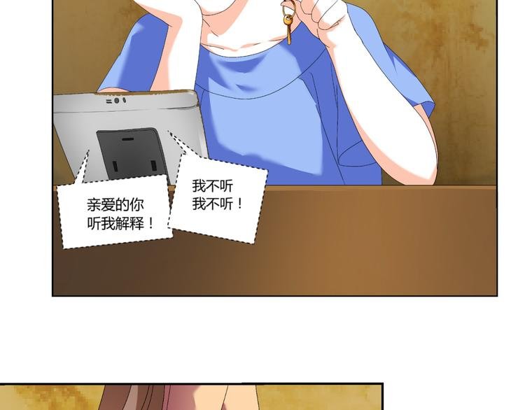 第30话 龙套