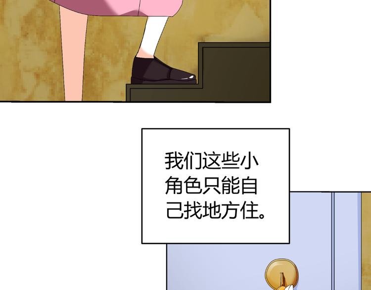 第30话 龙套