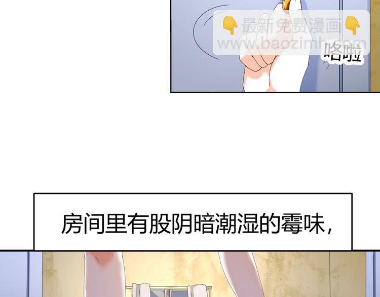 第30话 龙套