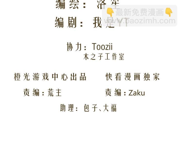 第31话 聚光灯下的期盼