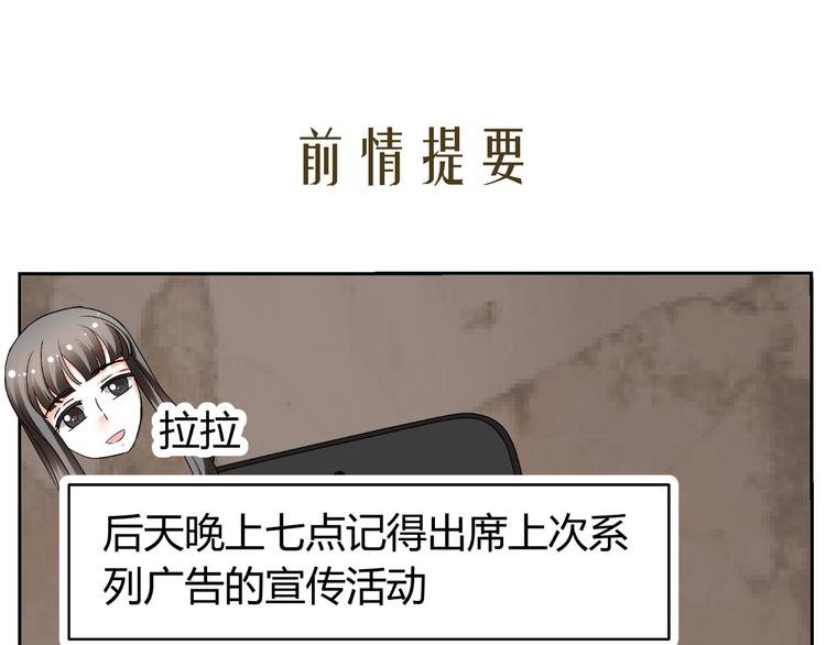 第31话 聚光灯下的期盼