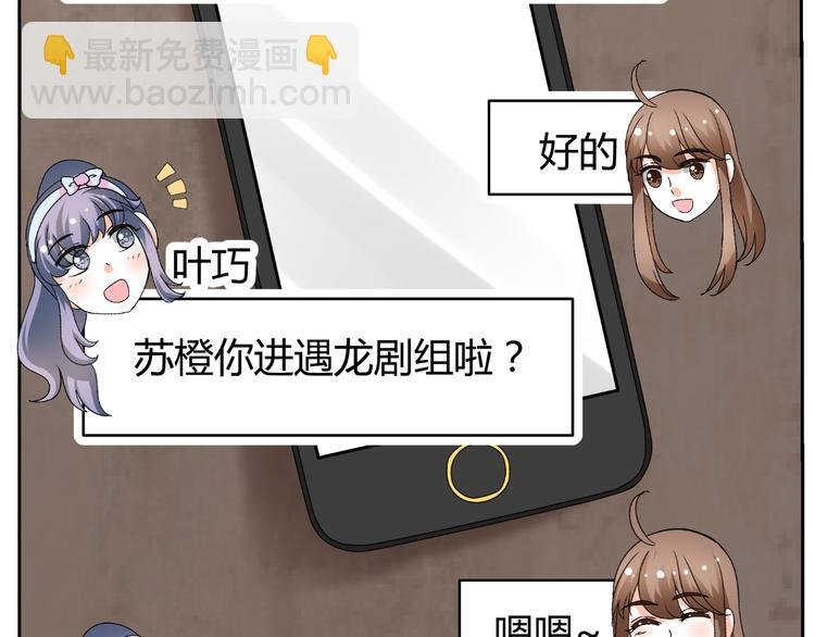 第31话 聚光灯下的期盼