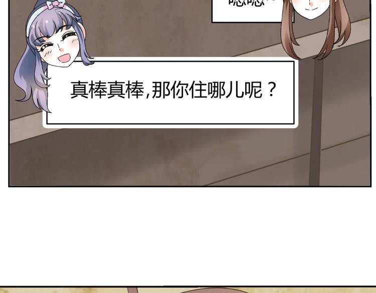 第31话 聚光灯下的期盼