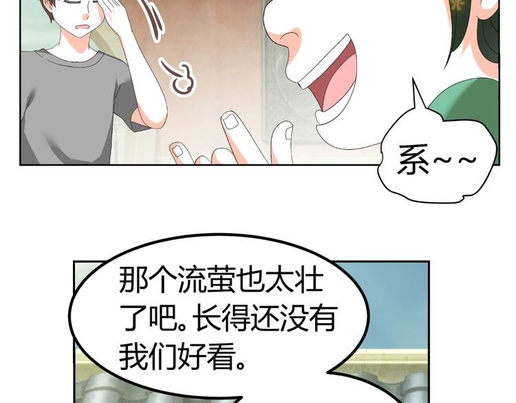 第31话 聚光灯下的期盼