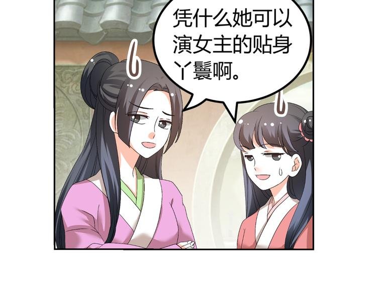 第31话 聚光灯下的期盼