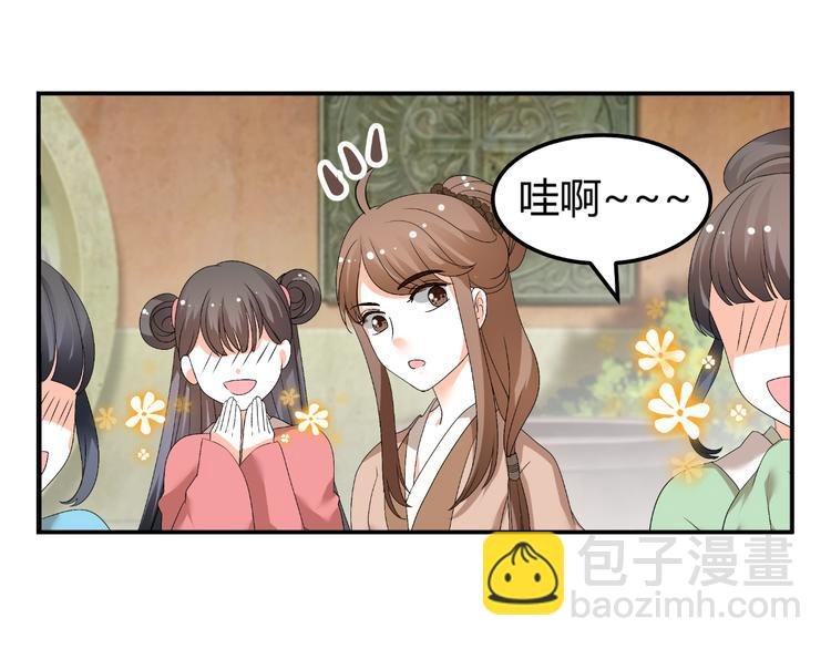 第31话 聚光灯下的期盼