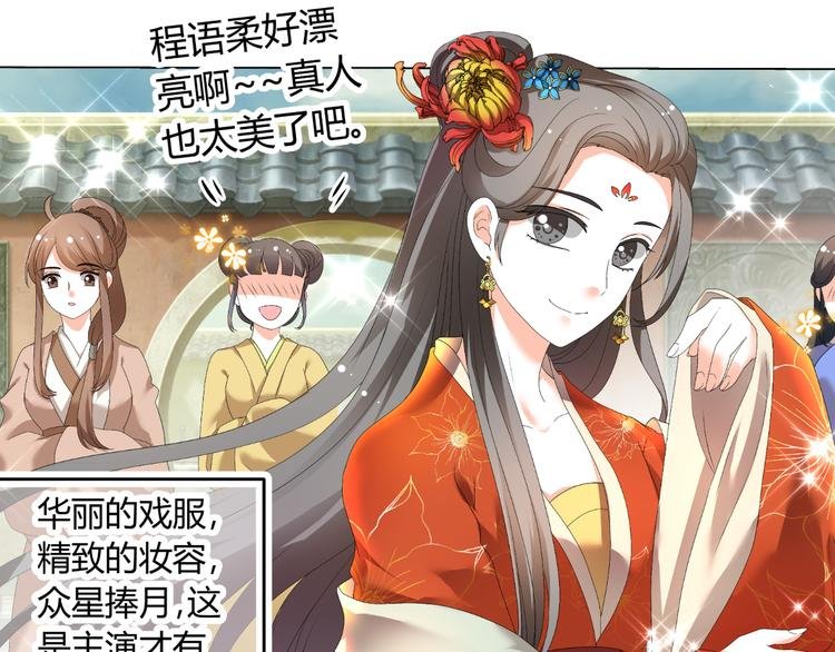第31话 聚光灯下的期盼