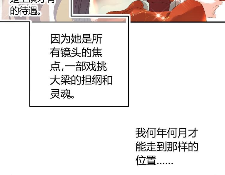 第31话 聚光灯下的期盼
