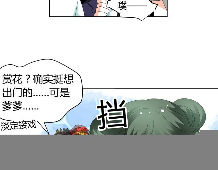 第31话 聚光灯下的期盼