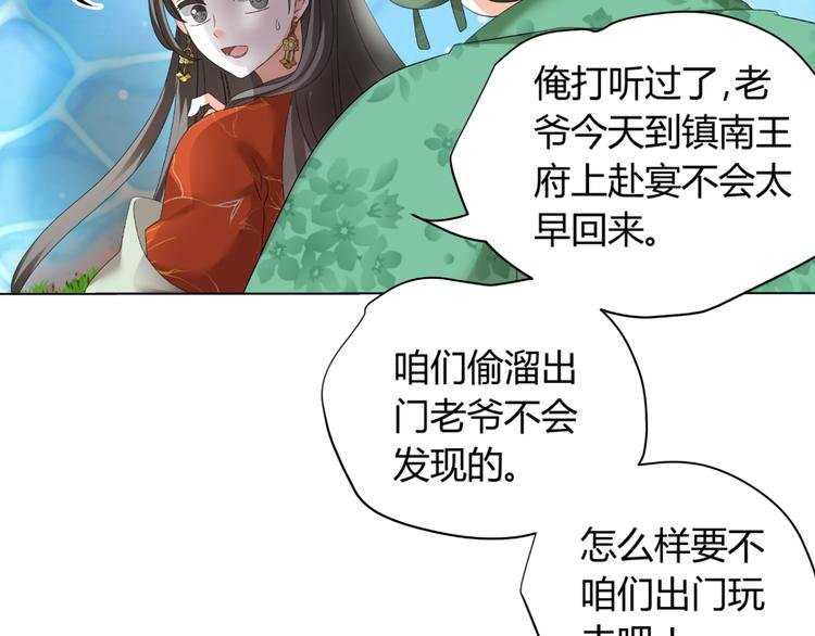第31话 聚光灯下的期盼