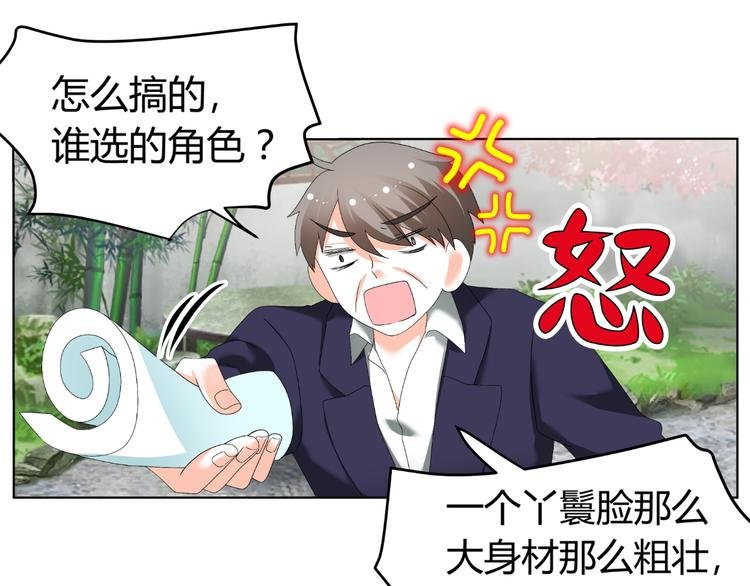 第31话 聚光灯下的期盼