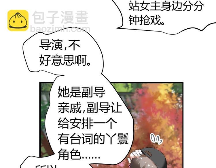 第31话 聚光灯下的期盼