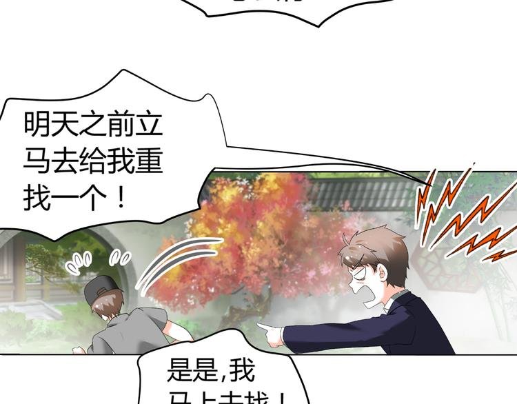 第31话 聚光灯下的期盼