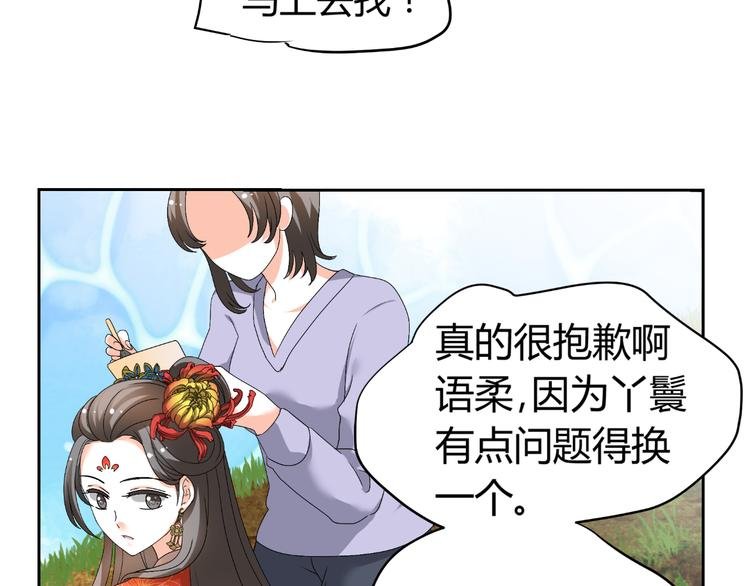 第31话 聚光灯下的期盼