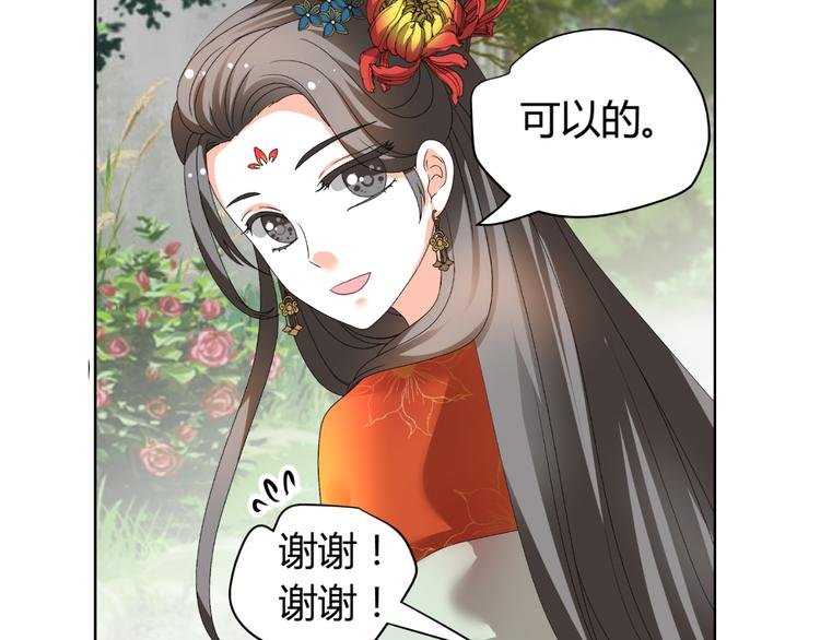 第31话 聚光灯下的期盼