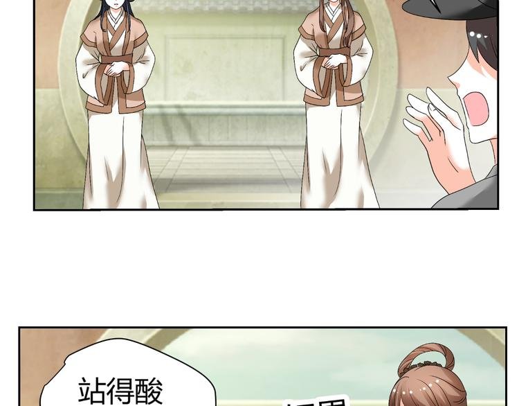 第31话 聚光灯下的期盼