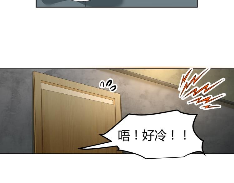 第32话 撩妹大法