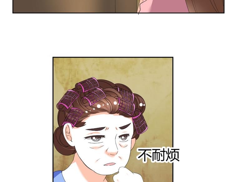 第32话 撩妹大法