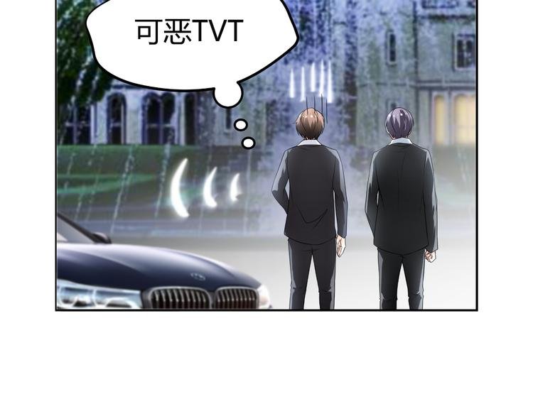 第32话 撩妹大法