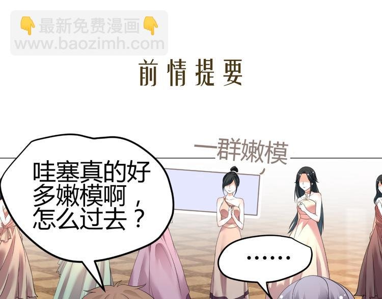 第33话 不能怼的人