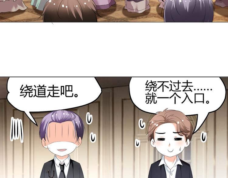 第33话 不能怼的人