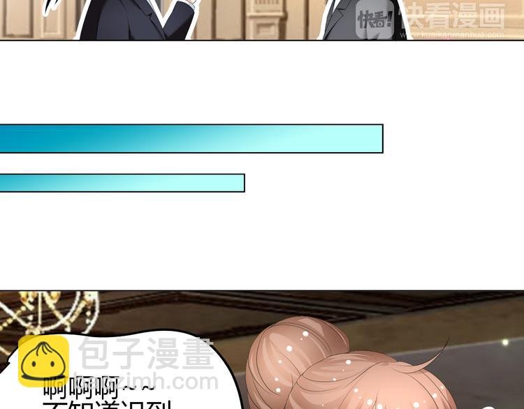 第33话 不能怼的人